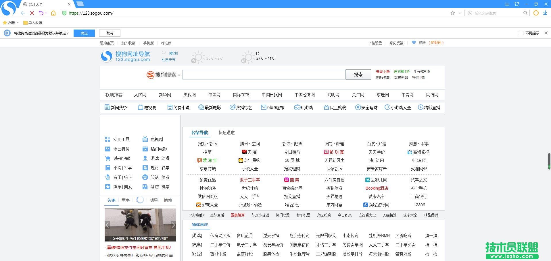 科學(xué)上網(wǎng)最安全！2020好用的安全瀏覽器大盤點(diǎn)