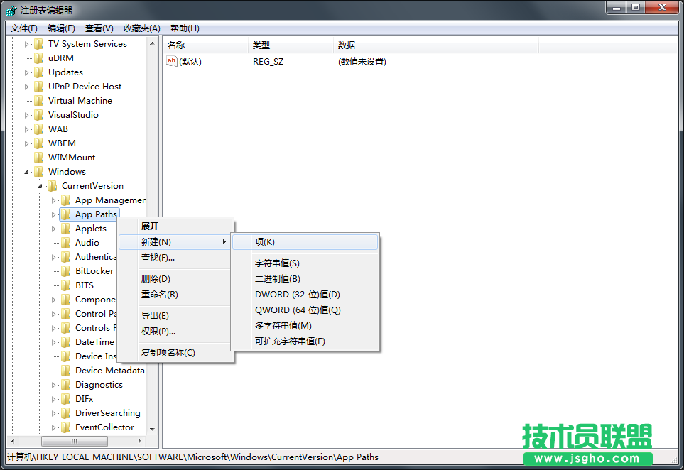 Win7系統(tǒng)msconfig命令提示找不到如何解決？