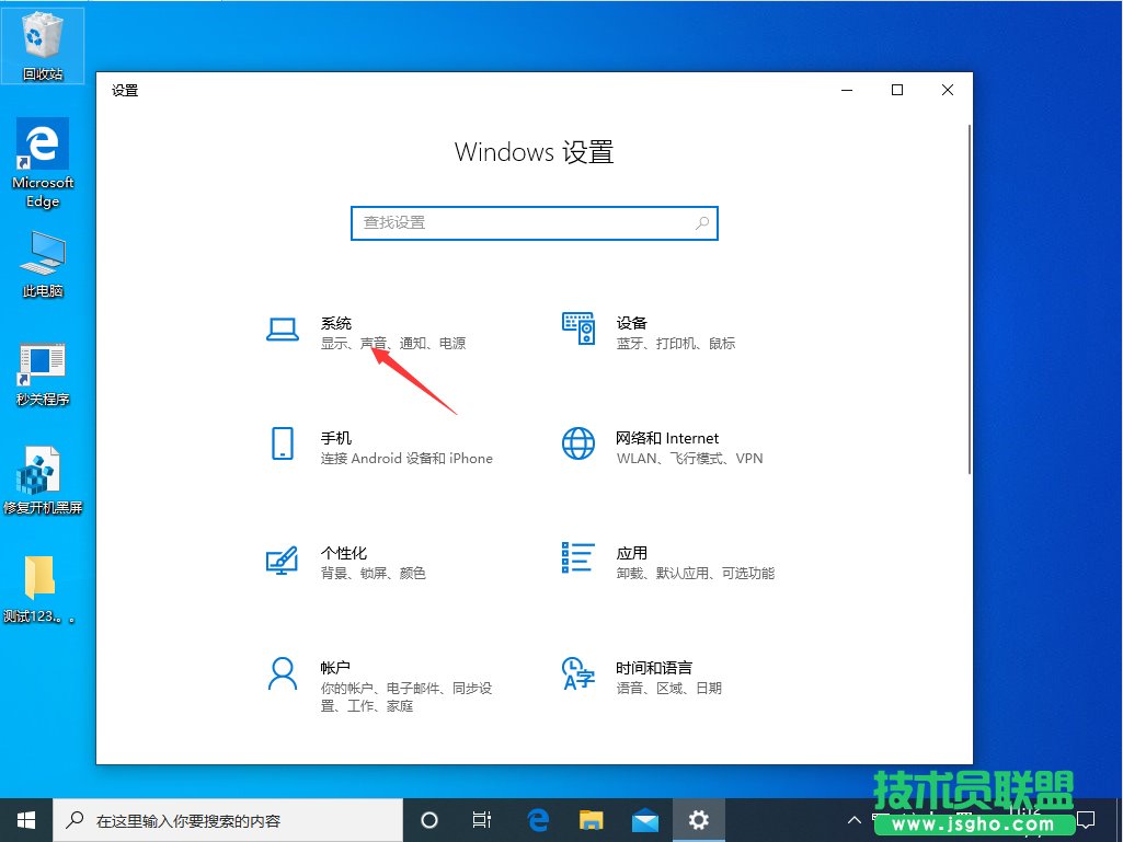 Win10系統(tǒng)怎么關(guān)閉快速啟動(dòng)？Win10系統(tǒng)快速啟動(dòng)關(guān)閉方法