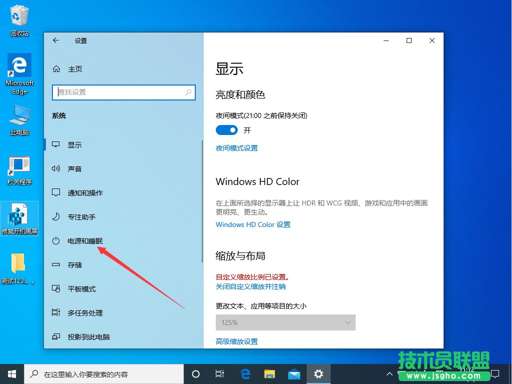 Win10系統(tǒng)怎么關(guān)閉快速啟動(dòng)？Win10系統(tǒng)快速啟動(dòng)關(guān)閉方法