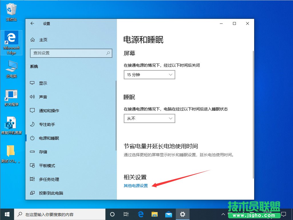 Win10系統(tǒng)怎么關(guān)閉快速啟動(dòng)？Win10系統(tǒng)快速啟動(dòng)關(guān)閉方法