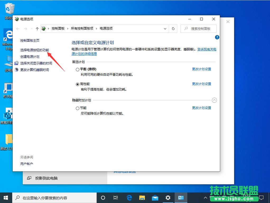 Win10系統(tǒng)怎么關(guān)閉快速啟動(dòng)？Win10系統(tǒng)快速啟動(dòng)關(guān)閉方法
