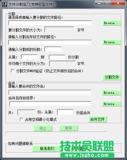 電腦文件分割軟件哪個(gè)好用？2020好用的分割軟件推薦