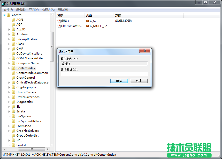 Windows7旗艦版文件搜索自動中斷如何解決？