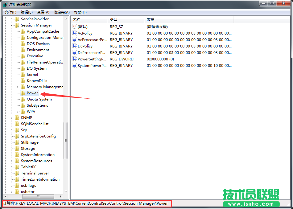 Win7系統(tǒng)休眠時自動停止下載如何解決？