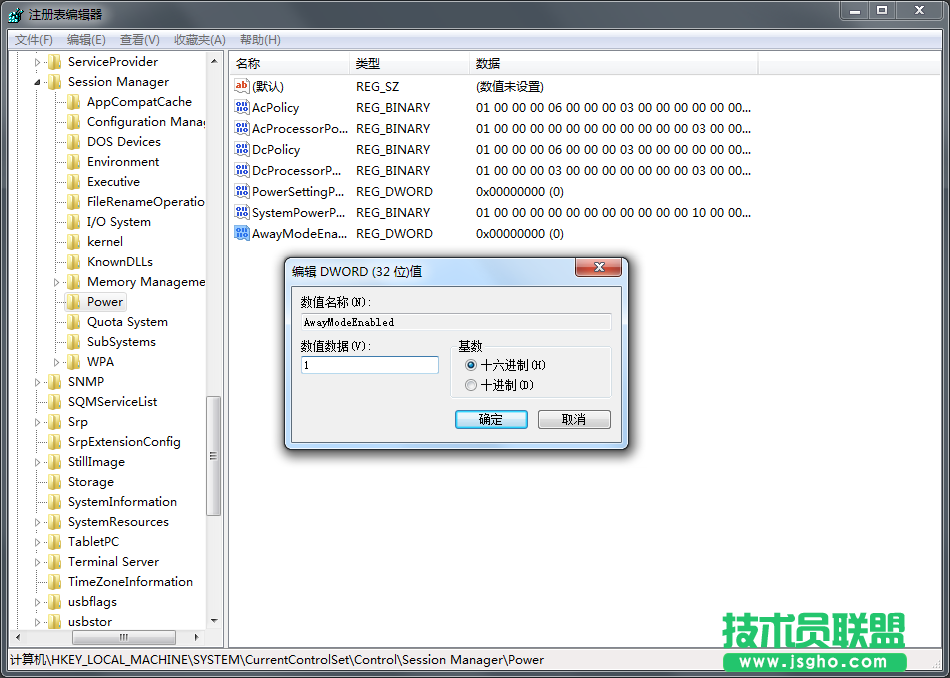 Win7系統(tǒng)休眠時自動停止下載如何解決？
