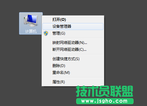 Windows7系統(tǒng)USB接口無(wú)反應(yīng)如何解決？