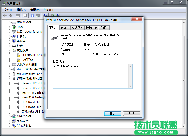 Windows7系統(tǒng)USB接口無(wú)反應(yīng)如何解決？