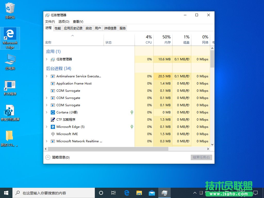 Win10黑屏只有一個(gè)鼠標(biāo)怎么辦？Win10家庭版黑屏解決方法