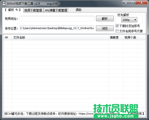 視頻下載軟件哪個(gè)好用？視頻下載軟件排名
