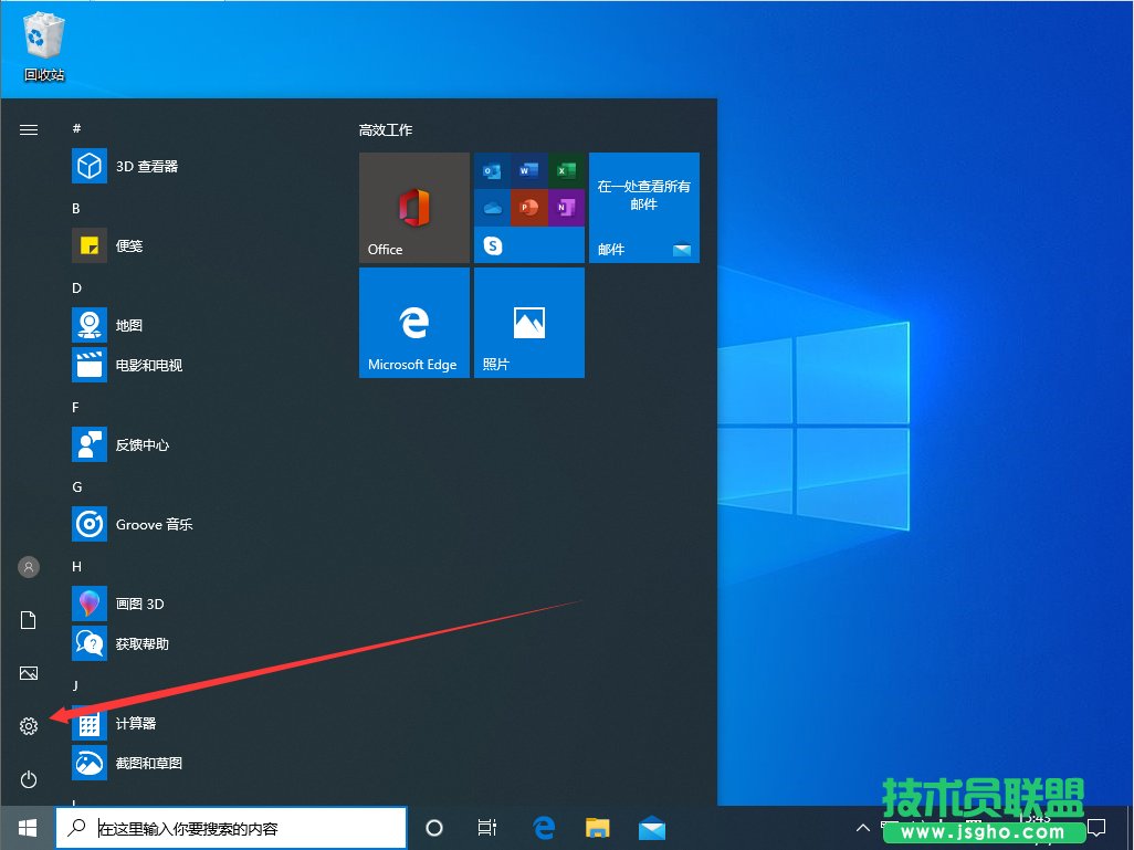 Win10系統(tǒng)播放設(shè)備無法正常工作怎么辦？Win10播放設(shè)備無法正常工作解決方法