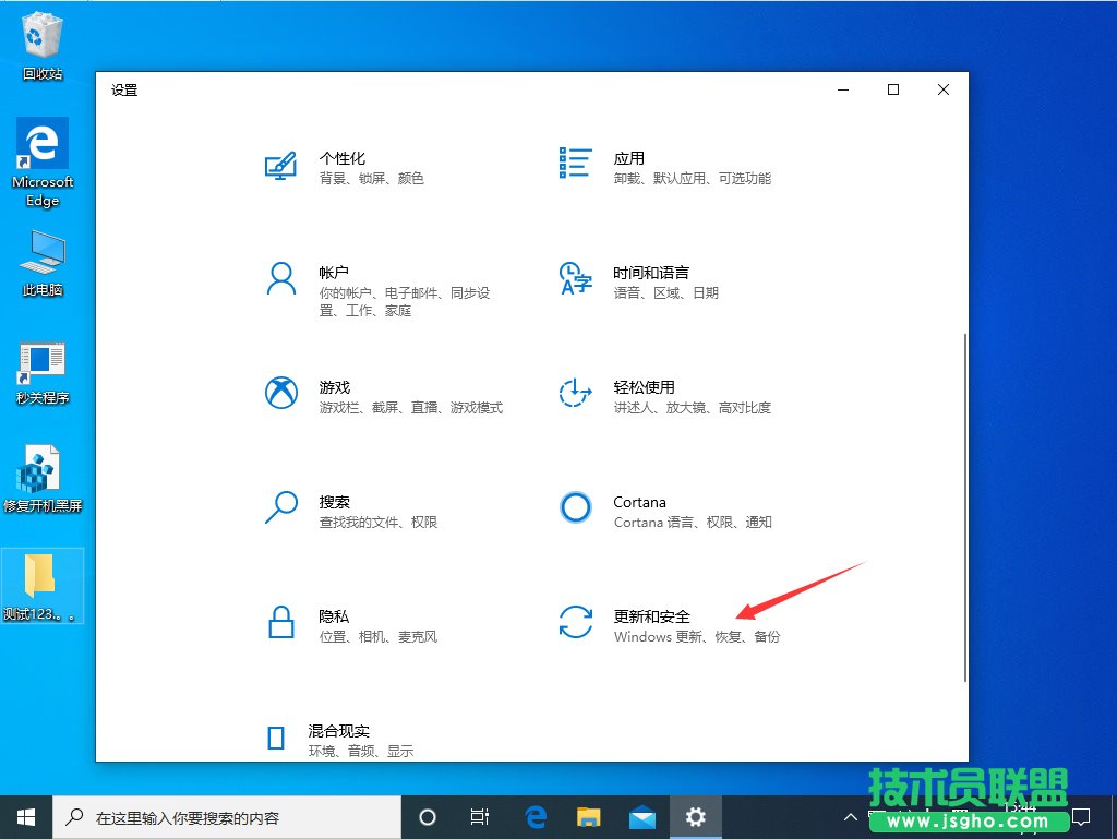 Win10系統(tǒng)播放設(shè)備無法正常工作怎么辦？Win10播放設(shè)備無法正常工作解決方法