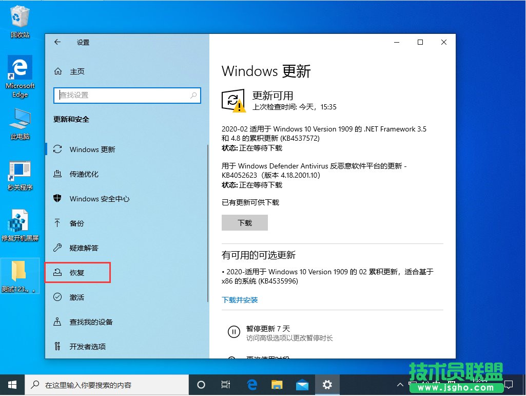 Win10系統(tǒng)播放設(shè)備無法正常工作怎么辦？Win10播放設(shè)備無法正常工作解決方法