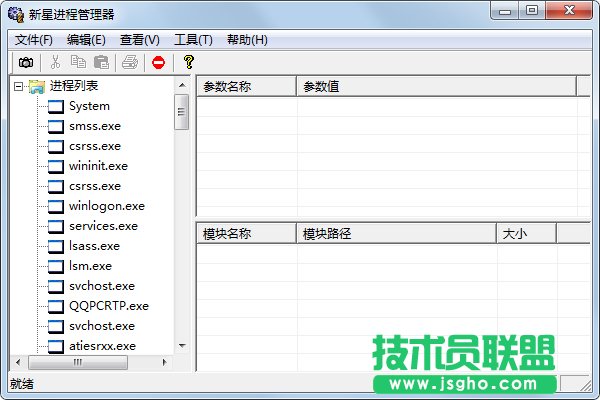 進(jìn)程管理器有哪些？2020進(jìn)程管理器哪個(gè)好？