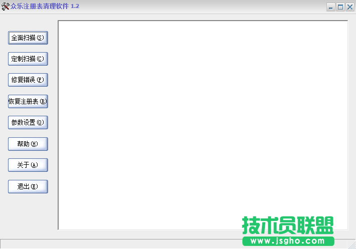 注冊表清理工具哪個好用？注冊表清理工具推薦