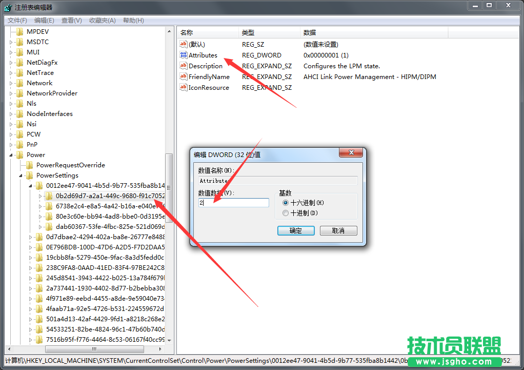 Windows7旗艦版固態(tài)硬盤卡頓假死如何解決？