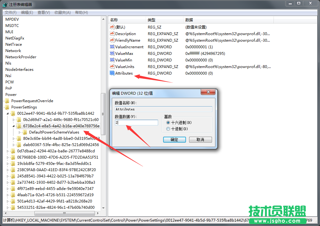 Windows7旗艦版固態(tài)硬盤卡頓假死如何解決？