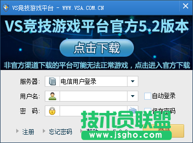 游戲平臺軟件哪個好？游戲平臺排行榜