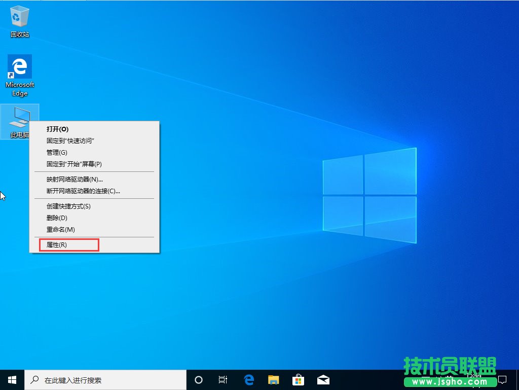 Win10上傳速度慢怎么辦？Win10上傳速度慢解決方法