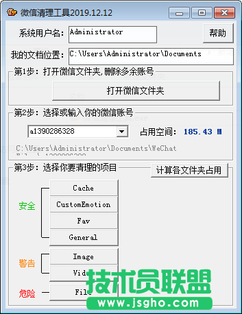 系統(tǒng)清理哪個(gè)好？好用的電腦清理軟件推薦