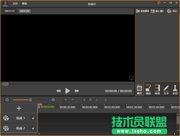 視頻剪輯軟件哪個(gè)好？電腦視頻剪輯軟件推薦