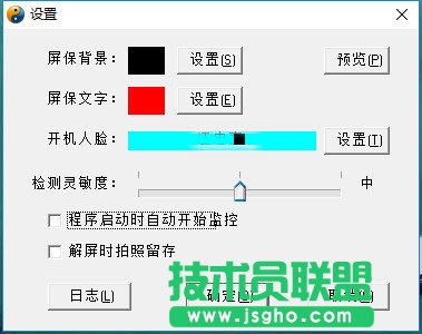 電腦屏保軟件哪個(gè)好？電腦屏保軟件排行