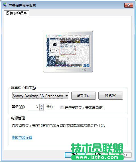 電腦屏保軟件哪個(gè)好？電腦屏保軟件排行