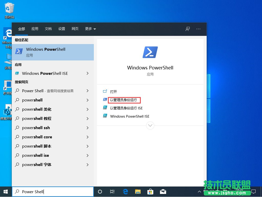 Win10怎么取消激活？Win10取消激活教程