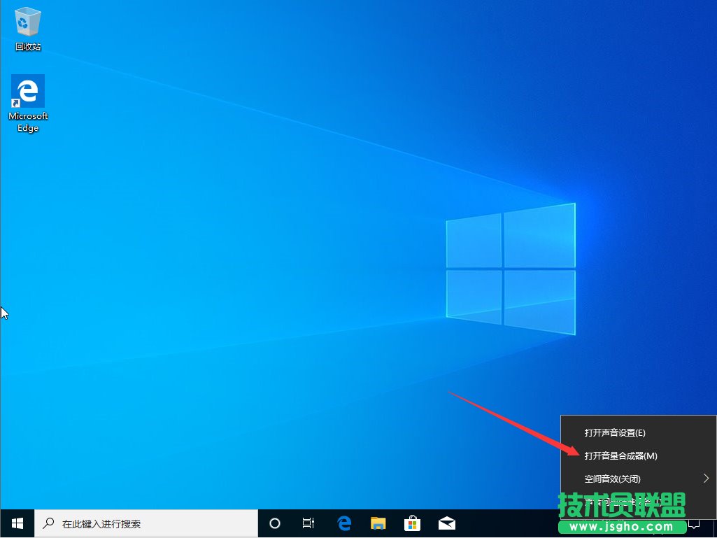 Win10聲音增強在哪？Win10聲音增強打開方法