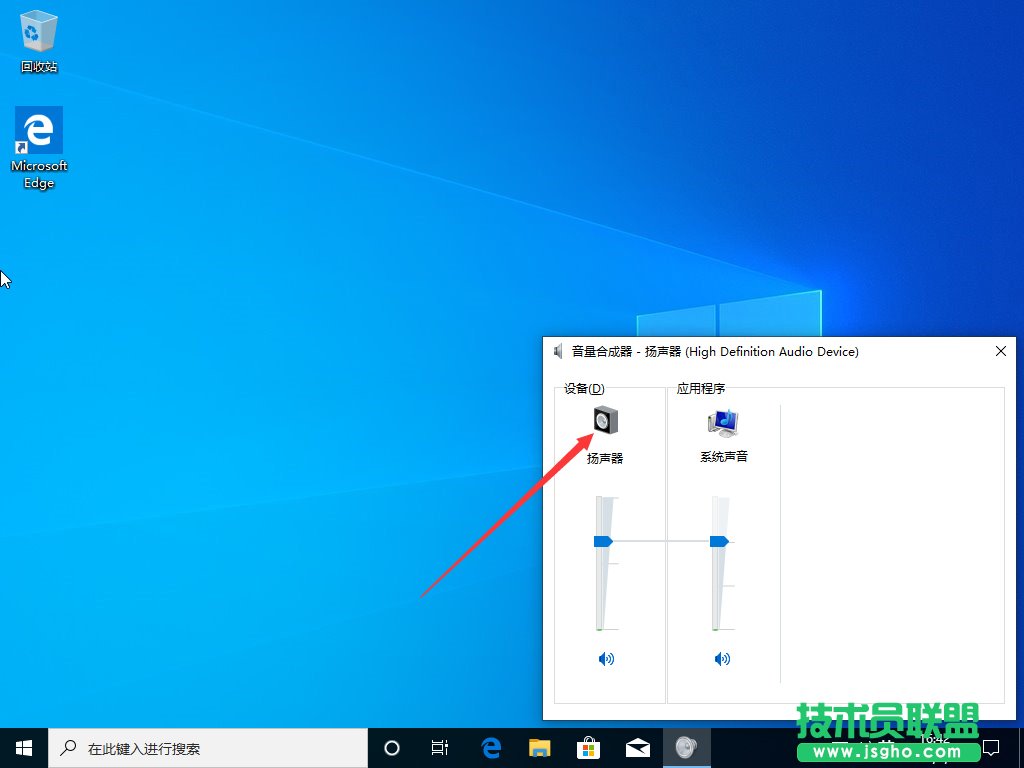 Win10聲音增強在哪？Win10聲音增強打開方法