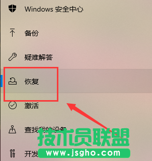 Win10系統(tǒng)怎么重裝？重裝Win10系統(tǒng)的圖文教程