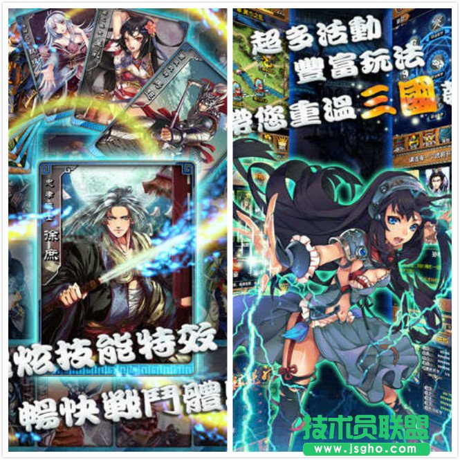 股掌之間安天下！好玩的策略游戲排行