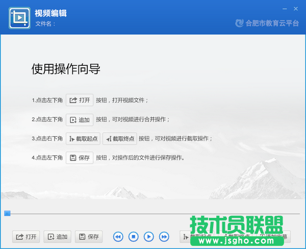 短視頻怎么剪？好用的短視頻剪輯工具推薦