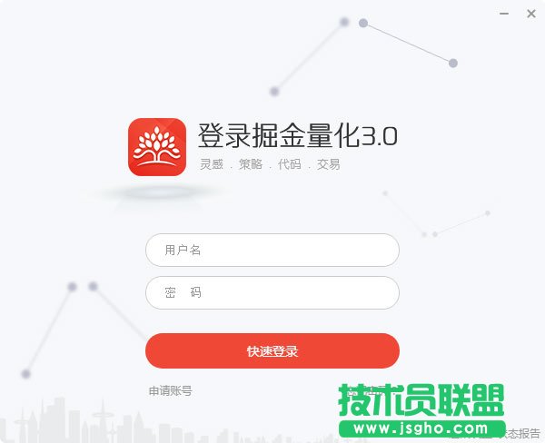 什么是量化交易軟件？2021年量化交易軟件推薦