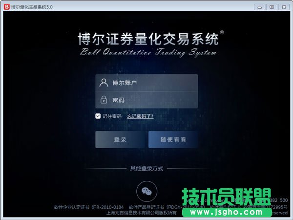 什么是量化交易軟件？2021年量化交易軟件推薦