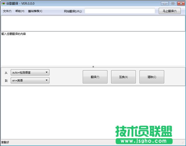 韓語翻譯軟件選哪個(gè)好？良心韓語軟件推薦