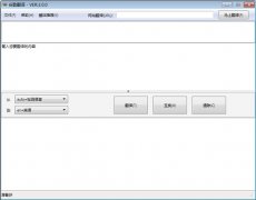 韓語翻譯軟件選哪個好？良心韓語軟件推薦