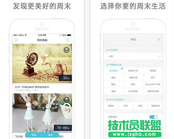 去哪不在犯迷糊！2021年手機導(dǎo)航軟件排行