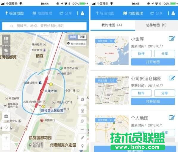 去哪不在犯迷糊！2021年手機導(dǎo)航軟件排行
