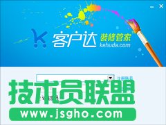 設(shè)計(jì)自己的小屋吧！好用的房屋設(shè)計(jì)軟件有哪些？