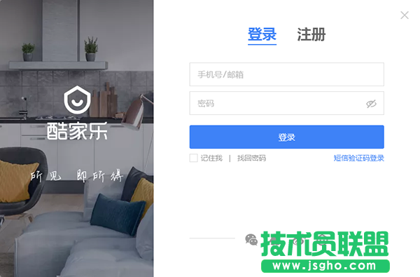 設(shè)計(jì)自己的小屋吧！好用的房屋設(shè)計(jì)軟件有哪些？