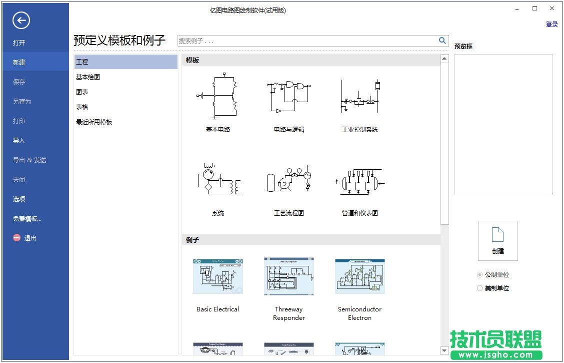 設(shè)計(jì)自己的小屋吧！好用的房屋設(shè)計(jì)軟件有哪些？
