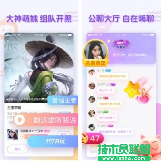 邂逅可愛的小姐姐吧！好用的撩妹軟件推薦