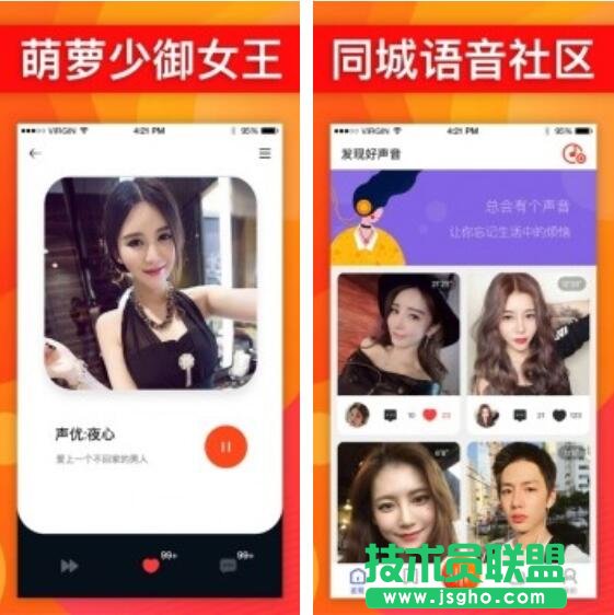 邂逅可愛的小姐姐吧！好用的撩妹軟件推薦